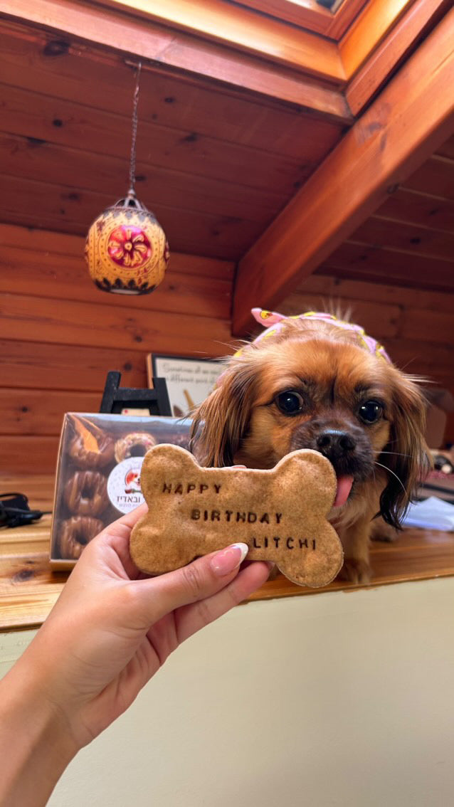 עוגיית עצם עם הקדשה אישית